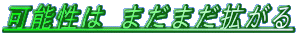 \ ܂܂g