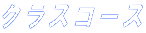 NXR[X